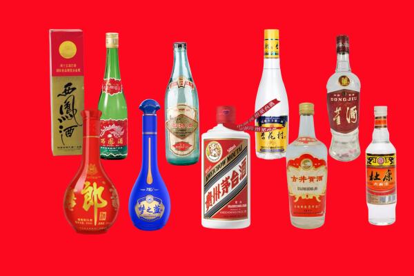 德阳罗江区回收名酒.jpg