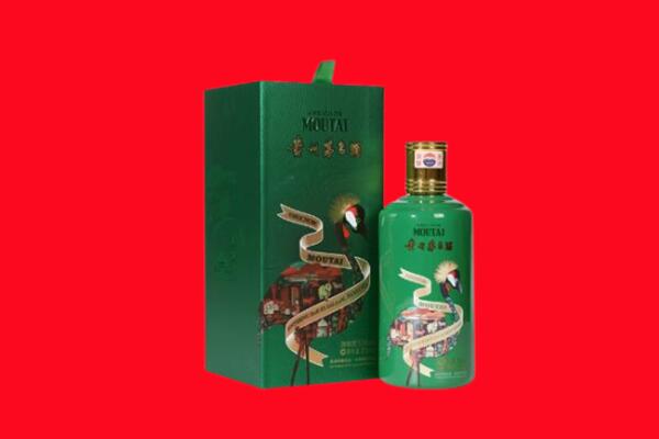 德阳罗江区30年茅台酒高价回收