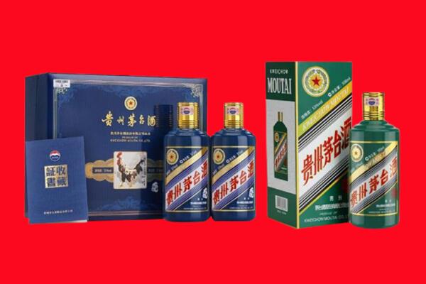 德阳罗江区回收生肖茅台酒.jpg